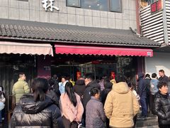 -潘德林茶社(新城河路店)