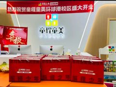 -童程童美少儿编程乐高机器人(环球港校区)