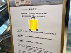 -上海久光百货