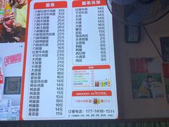 -笑云开汤包店(网巾市店)