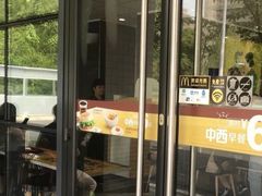 门面-麦当劳(南门换乘中心店)