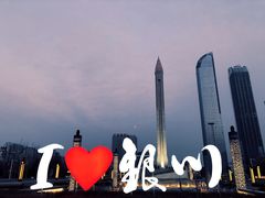 -国强手抓(西夏区店)