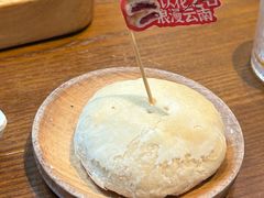 -芸南道·过桥米线(昆明老街旗舰店)