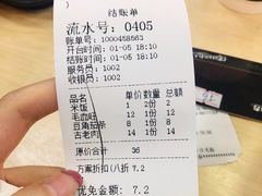 -新四方美食城(中山店)