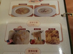 android_upload_pic-豪客来牛排(中央花苑店)
