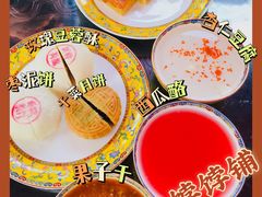 -富华斋饽饽铺·宫廷糕点·伴手礼(护国新天地店)