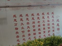 -感恩心素食馆(百世广场店)