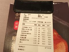 -金鸭季·北京烤鸭(深业上城店)