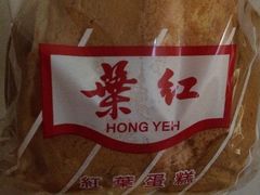 -红叶蛋糕(广达路总店)