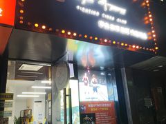 -格斗兄弟搏击健身训练馆(望京店)