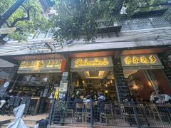 -萨尔瓦多Salvador's