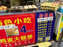 -美康饮品(羊子巷店)