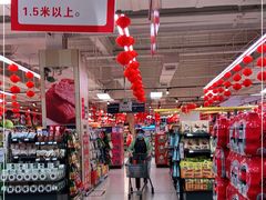 -永辉超市(鲁谷店)