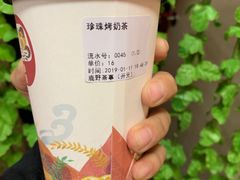 -鹿野茶事(开元盛世店)