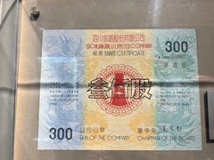 -沈阳金融博物馆