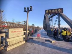 -鸭绿江断桥