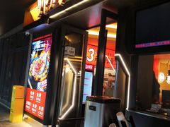 -师烤·豆花烤鱼(广州荔湾扬韬广场店)