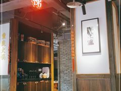 -珮姐老火锅(新街口店)