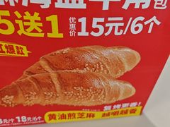 -味多美蛋糕(八大处店)