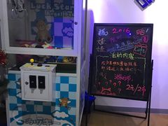 -大猫儿轰趴·团建·年会聚会(朝外店)