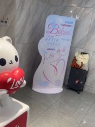 -咪咪专业脱毛连锁机构