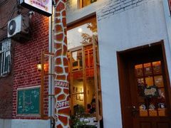 -长颈鹿咖啡(大学路店)