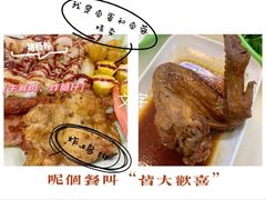 -華歡冰室-WahFoon(吉大店)