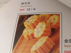 玉米-鲜潭蒸汽石锅鱼(五道口购物中心店)