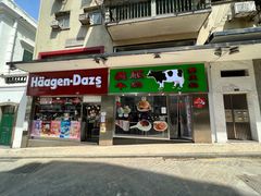 -义顺牛奶公司(新马路老店)