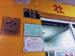 -文山荷鲜居(翠湖店)