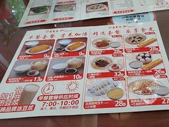 -日月永和中国餐饮名店(凤凰店)