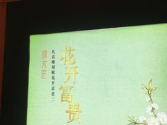 -谭木匠(北京顺义金街华联店)