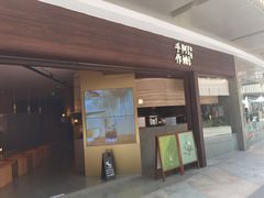 -金光华广场