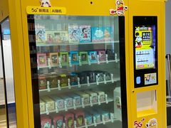 -咪咕咖啡(北京西单店)