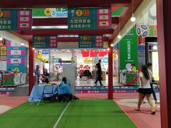 -摩登百货(岗顶店)