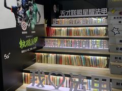 -咪咕咖啡(北京西单店)