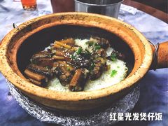 -红星光发煲仔饭(大石街店)