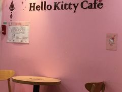 -Hello Kitty Cafe(弘大店)