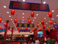 -簋街仔仔小龙虾(总店)