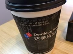 -达美乐比萨(国瑞北路店)
