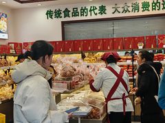 -生活林(河北路店)