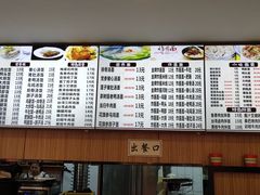 -沙县小吃(平望店)