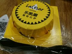 榴莲芝士冻-乐凯撒披萨(喜荟城店)