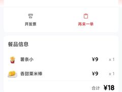 -肯德基(成山路地铁站店)