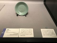 -东京国立博物馆