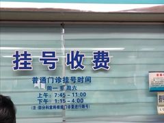 -上海市杨浦区牙病防治所