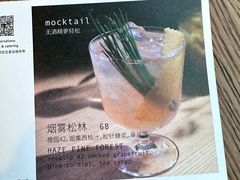 -BOR Eatery(安福路店)