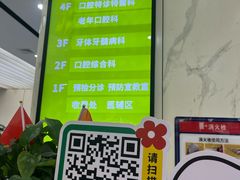 -西安交通大学口腔医院(主院区)