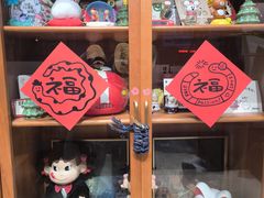 -小豆海棠(人民南路店)
