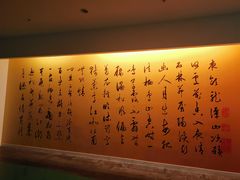 -余姚博物馆